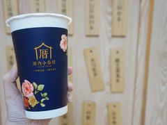-厝内小眷村(西单大悦城店)