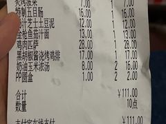 -萨莉亚意式餐厅(江桥万达广场店)
