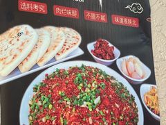 -老陕兄弟(彩虹新城店)