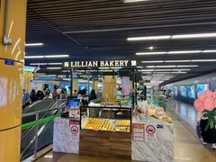-莉蓮蛋挞(静安寺店)