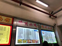 -浙江同济科技职业学院餐厅