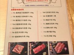 -圣火营自助烤肉(南京东路店)