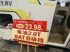 -上海汽车会展中心