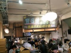 大堂-就爱丰盛号(士林店)
