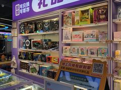 -爱玩嘉年华(龙湖曲江天街店)