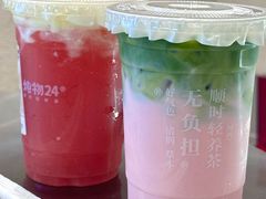 -炖物24章·顺时轻养茶(黄龙店)