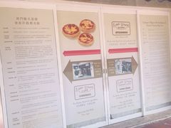 -安德鲁饼店(总店)