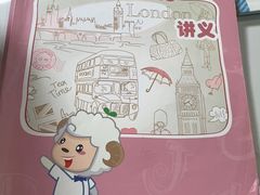 -昂立青少儿成长中心(普陀中环百联校区)
