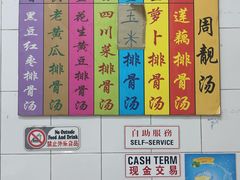 -美芝律剪刀剪咖喱饭