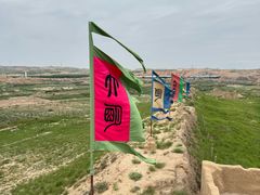 -水洞沟旅游区