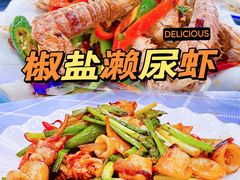 -新欢海鲜坊(赖屋店)