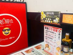 -华星冰室(湾仔店)