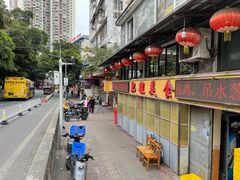 -肥姐美食(同福中路店)