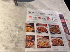 -天辣(金桥啦啦宝都店)