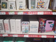 -永辉超市(凯德·天府店)