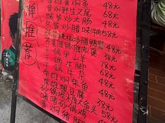 -始兴县农家小院餐馆