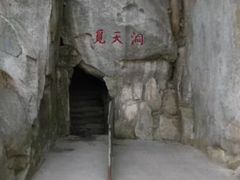 -崂山仰口游览区