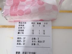 -西安特色面馆(吉兆营店)