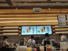 -YO!TEA有茶(坂田佳华领汇店)