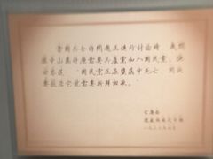 -宋庆龄陵园