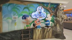 -木马王国(萧山银隆店)