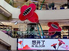 -王府井百货(总府店)