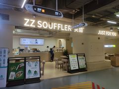 -狐狸和向日葵(北京路店)