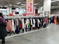 -BIGOFFS 超级折扣(仁恒伊势丹店)