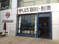-iplus爱家高端孕妇摄影