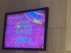 -燕莎友谊商城(亮马桥店)