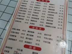 -华春餐馆(鱼山路店)