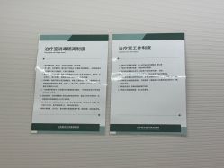 -LIHER北京丽合医疗美容医院