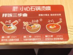 -朴大叔拌饭(广州越秀未来城店)