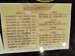-府城小食馆(金龙宾馆店)