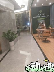 -欧艾美发沙龙