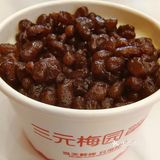 双皮奶，依旧是三元梅园