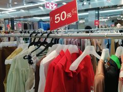 -摩登百货(岗顶店)
