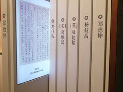-四川大学博物馆