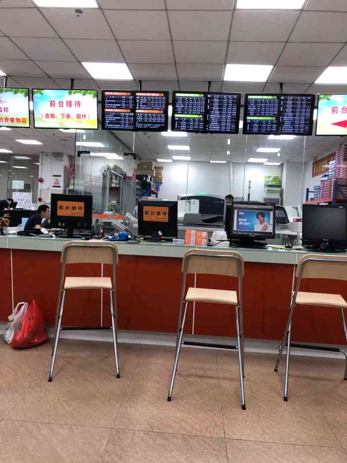 大洋图文数码快印(珠江新城店)