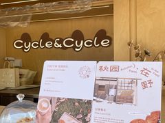 -Cycle&Cycle Artisan(天目里店)