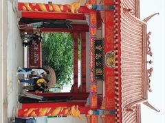 -宝岛公园