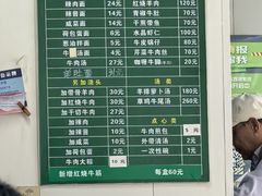 -上海为民商行清真饭店(南大路店)