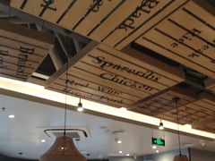 -豪享来中西餐厅(隆昌店)