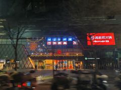 -万达广场(北京槐房店)