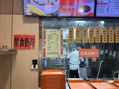 -庆丰包子铺(回龙观店)