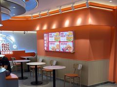 -燃熊中国汉堡(中山门店)