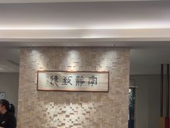 -玖味(老工人西路店)