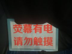 -幸福蓝海国际影城(河西店)