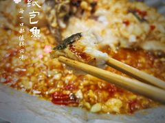 -三煮纸包鱼(青岛总店)