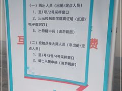 -上海市中医医院(芷江路院区)